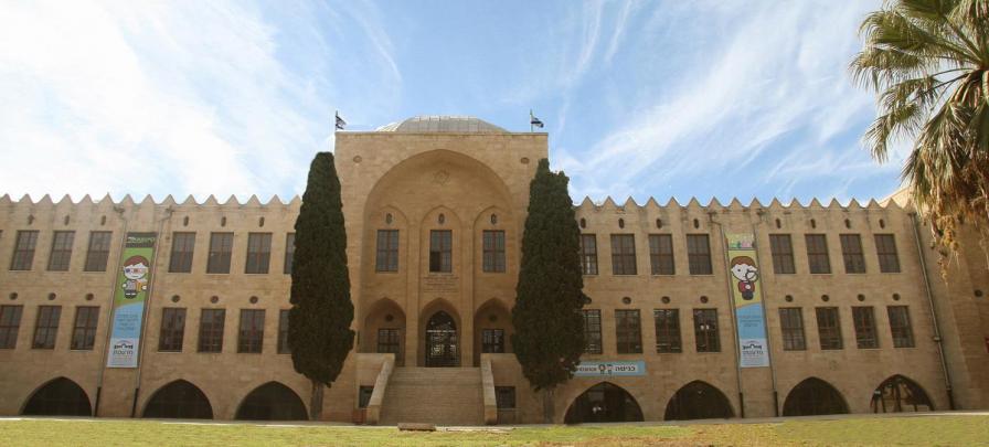 מדעטק, המוזיאון הלאומי למדע טכנולוגיה וחלל, חיפה