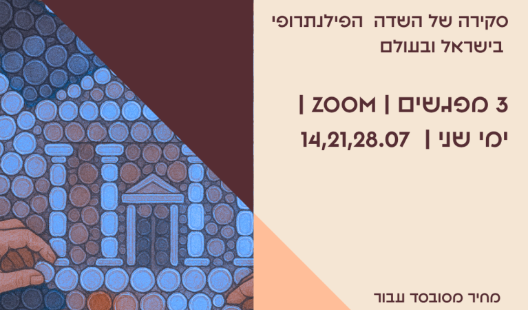 משאבים