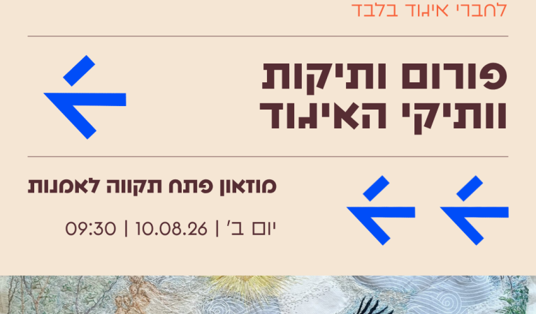 פתח תקווה