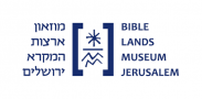 Bible Lands Museum Jerusalem