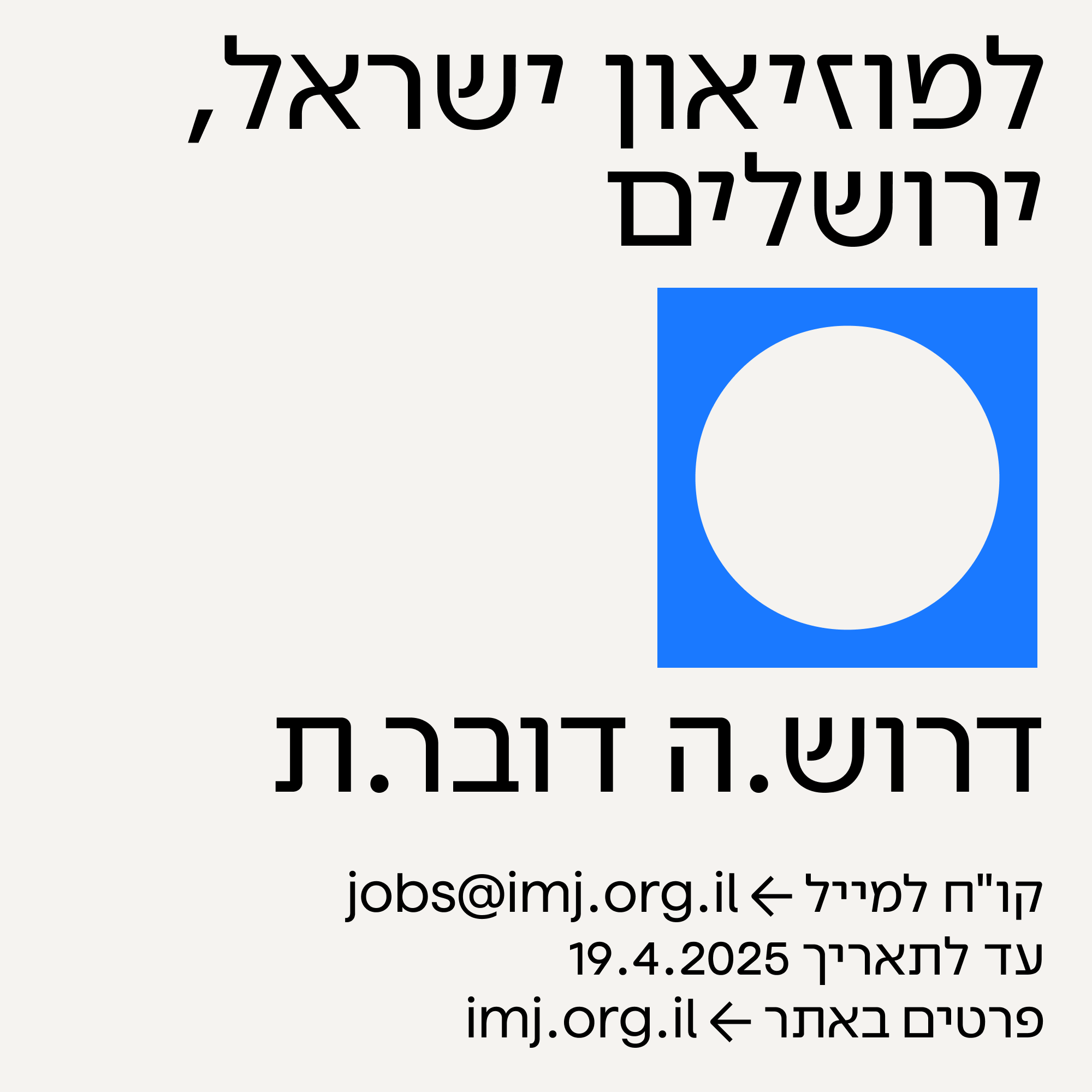 דובר