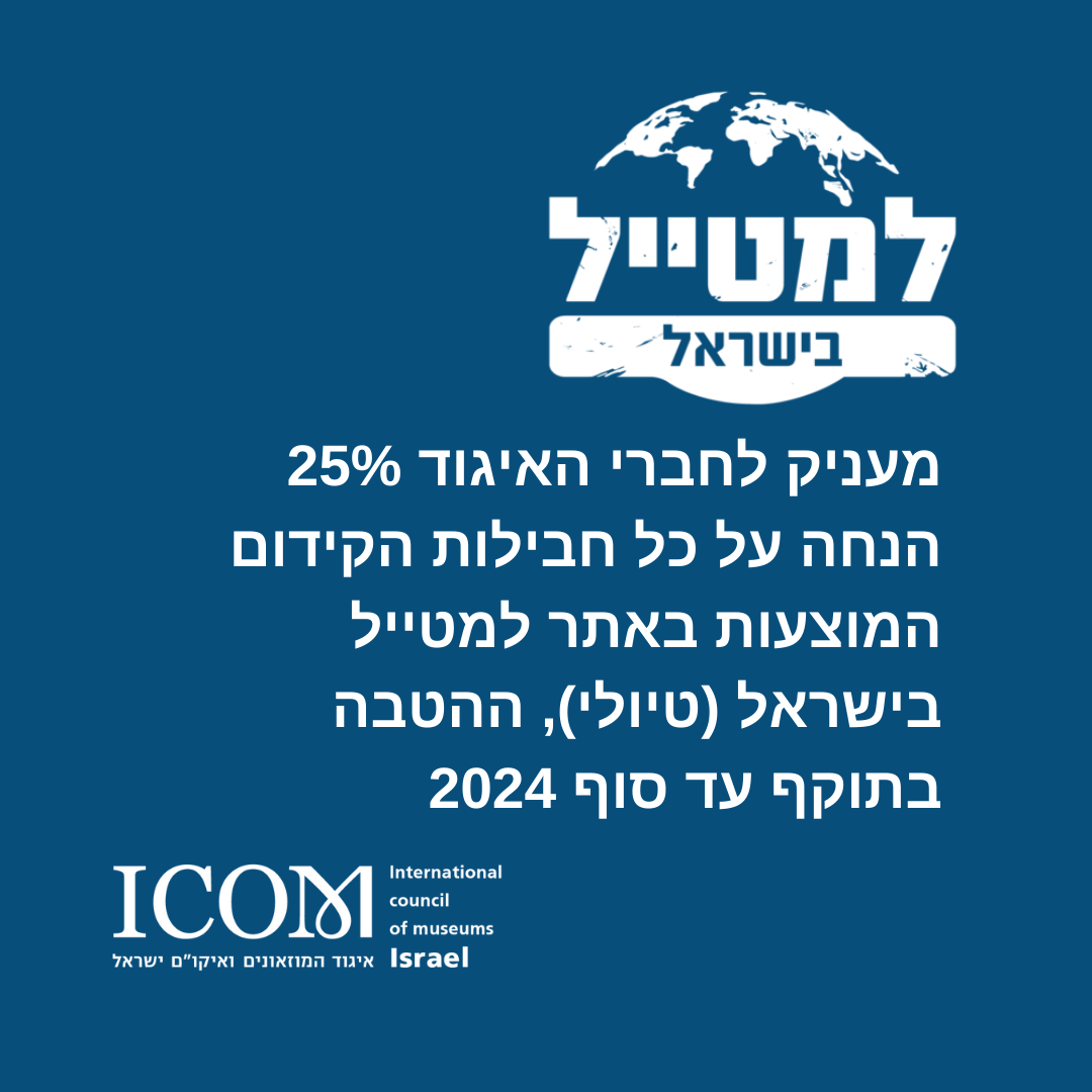 כ'ג