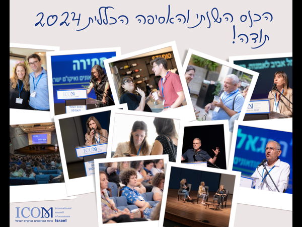 תודה