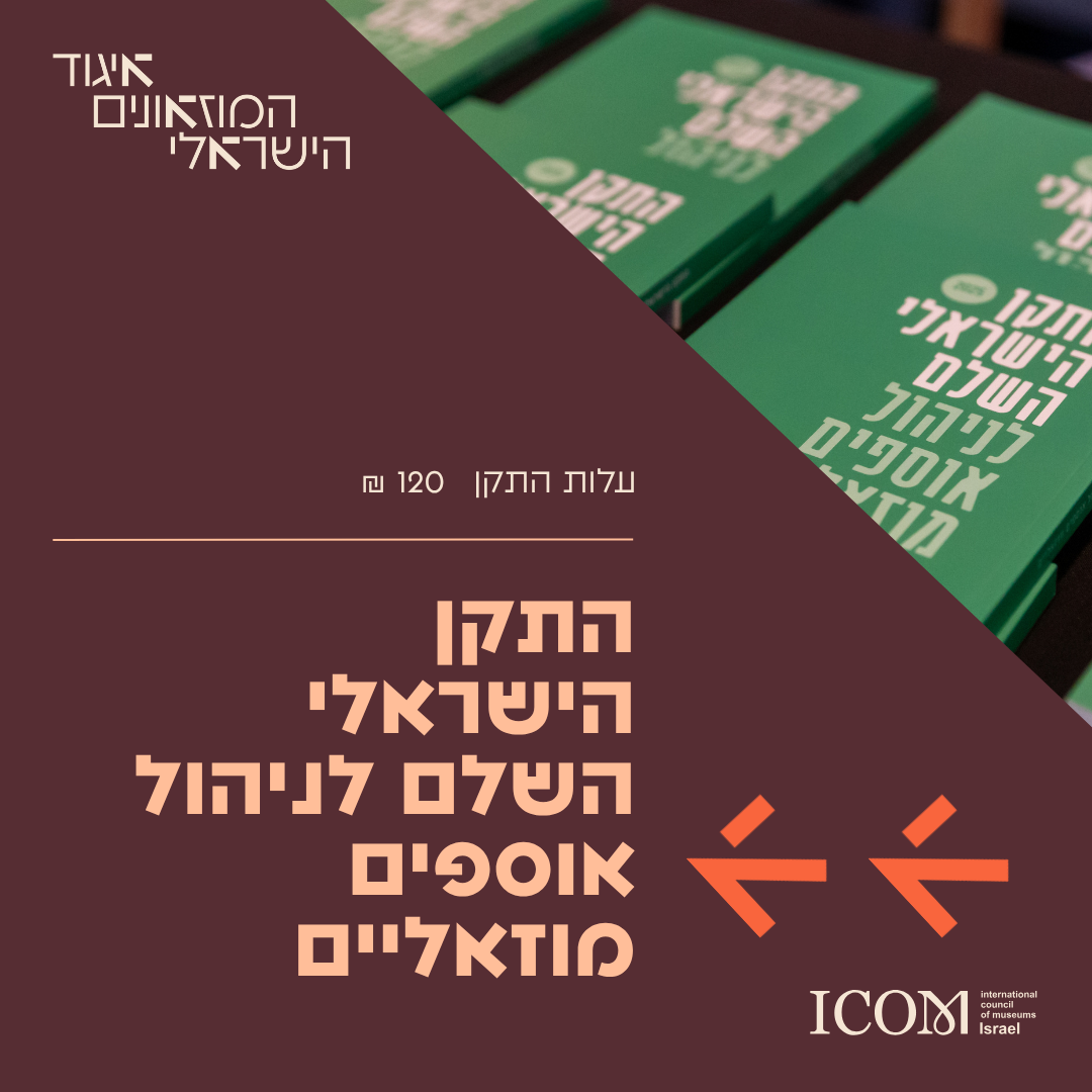 ל