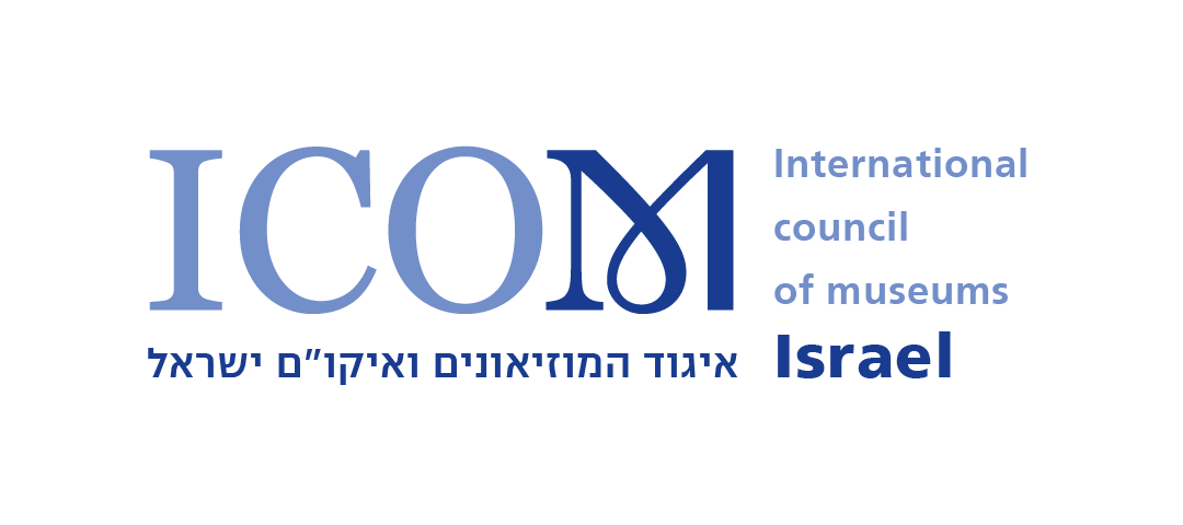 לוגו -איגוד המוזיאונים ואיק"ום ישראל 