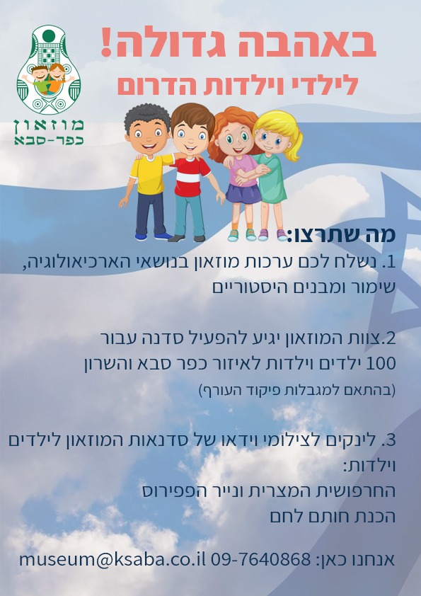 כפס