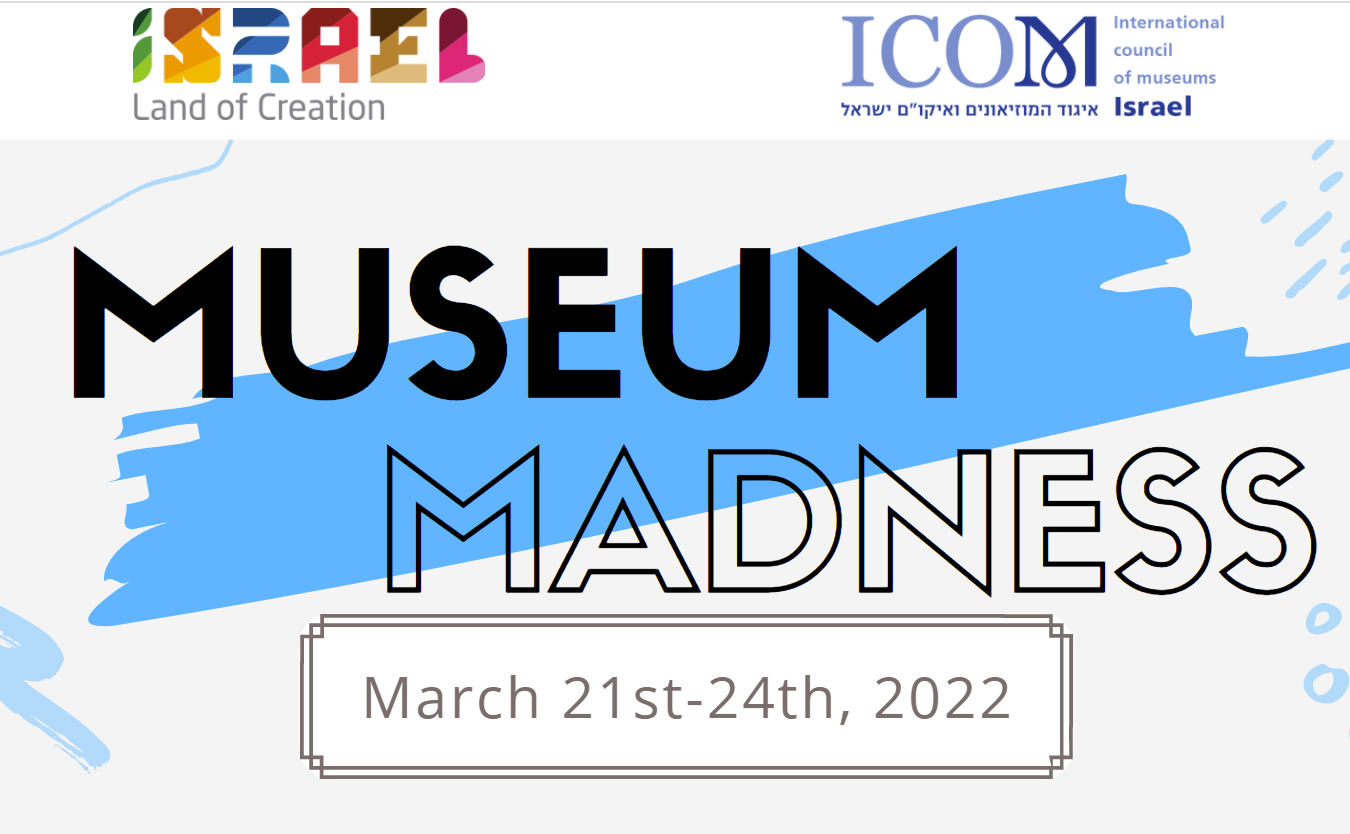 Museum Madness