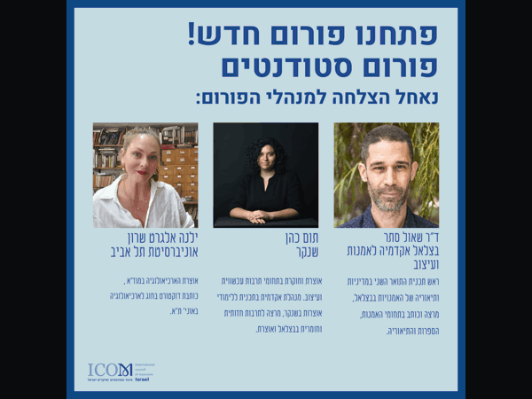 סטודנטים