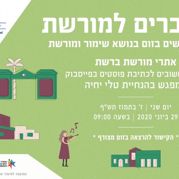 שיווק בפייסבוק