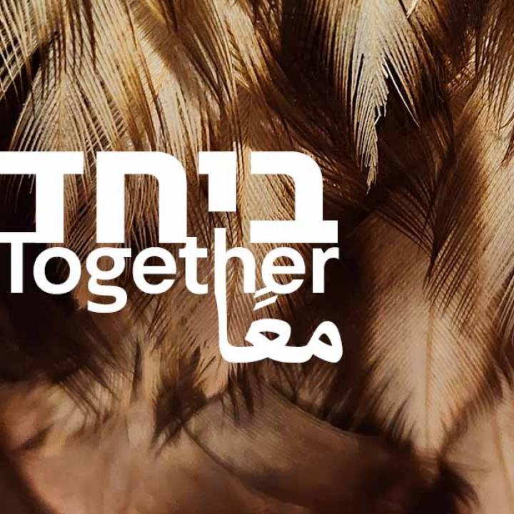 הטבע
