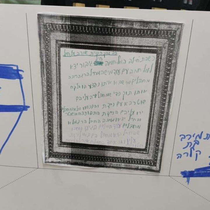 כוח על