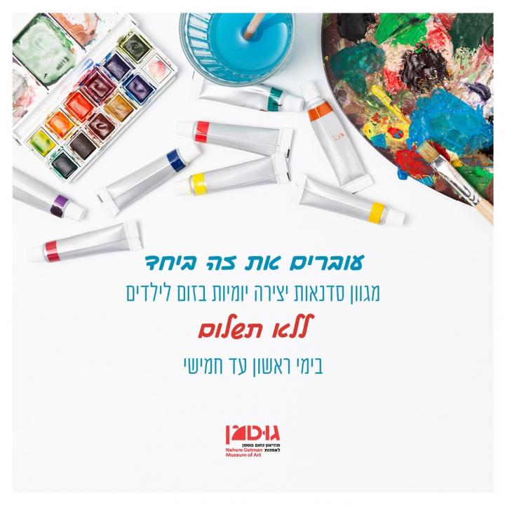 זום