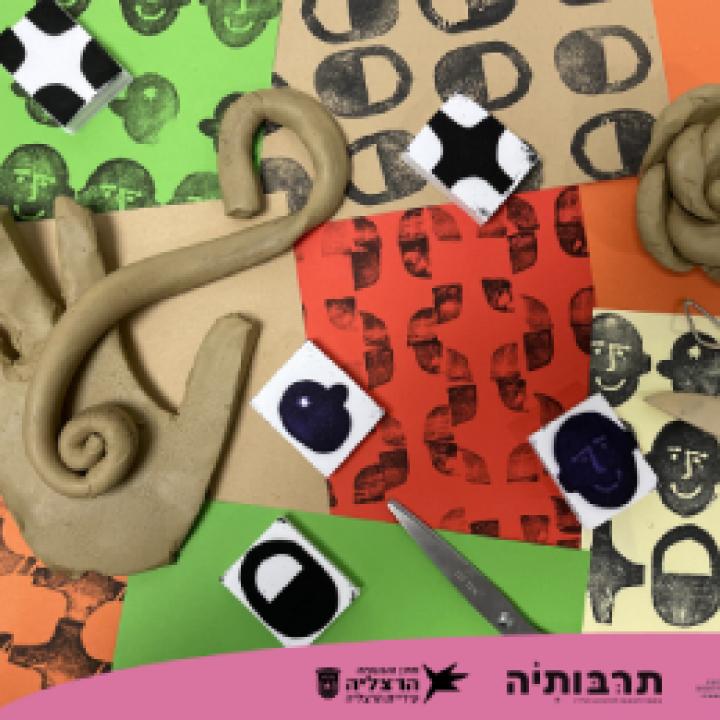 סדנאת חימר