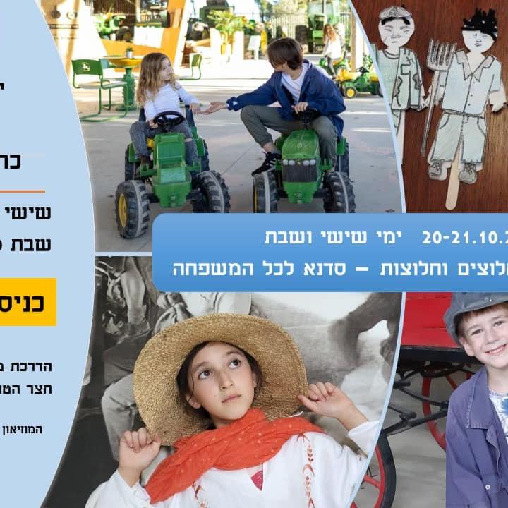 העמק