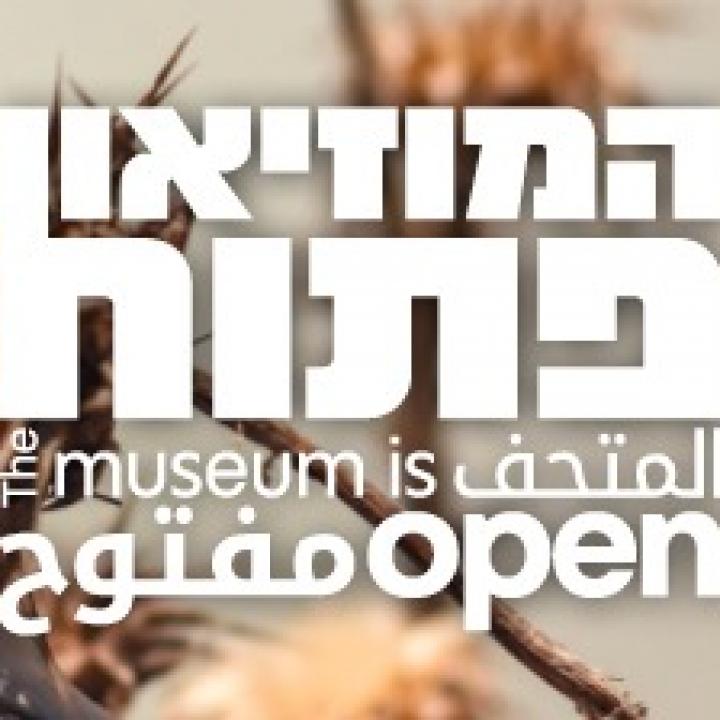 נפתח