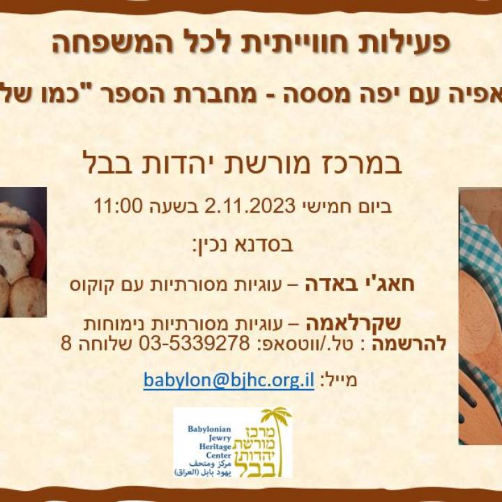 סדנא