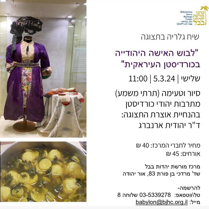 שיח גלריה