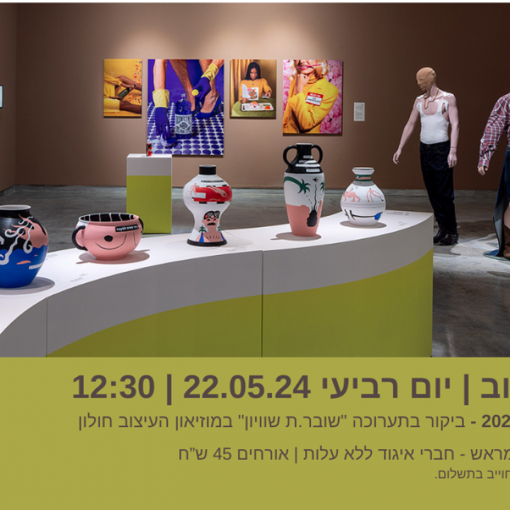 עיצוב