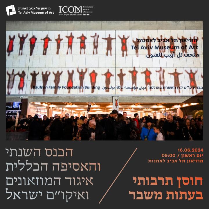 כנס