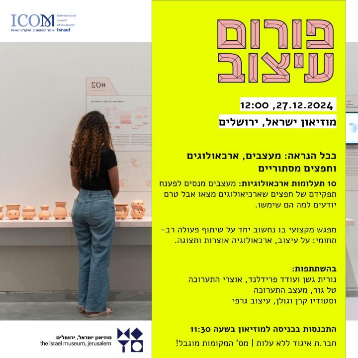 הזמנה
