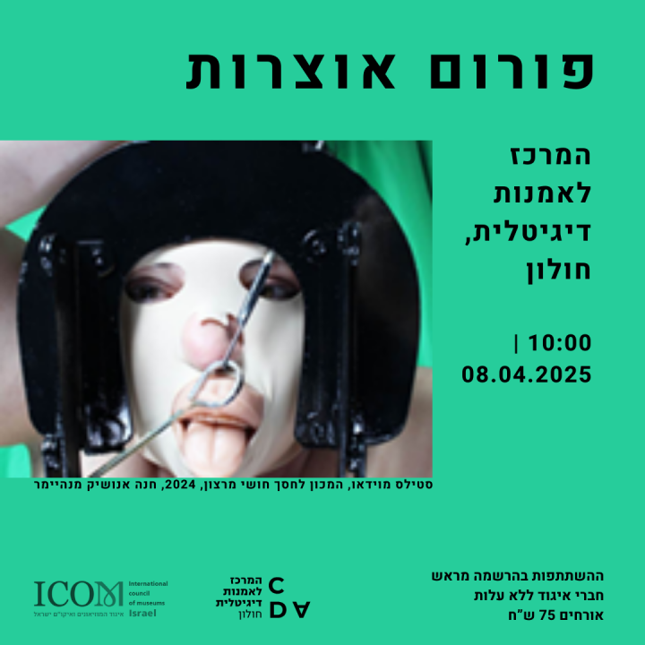 הזמנה