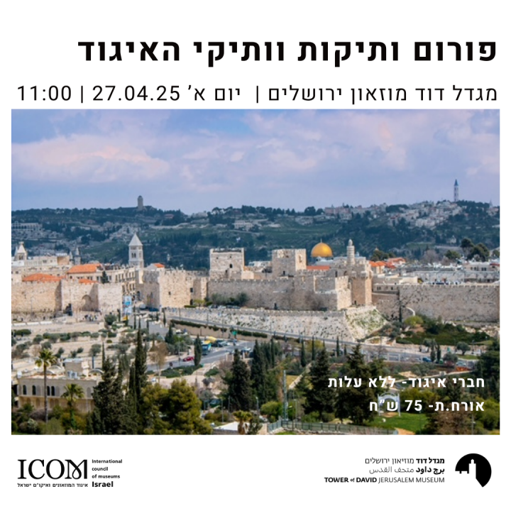 הזמנה