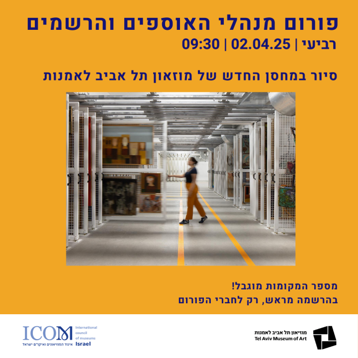 הזמנה