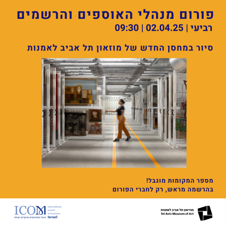 הזמנה