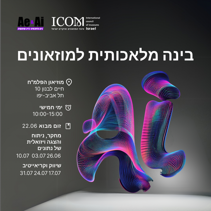 בינה