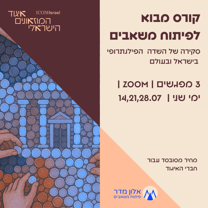 משאבים