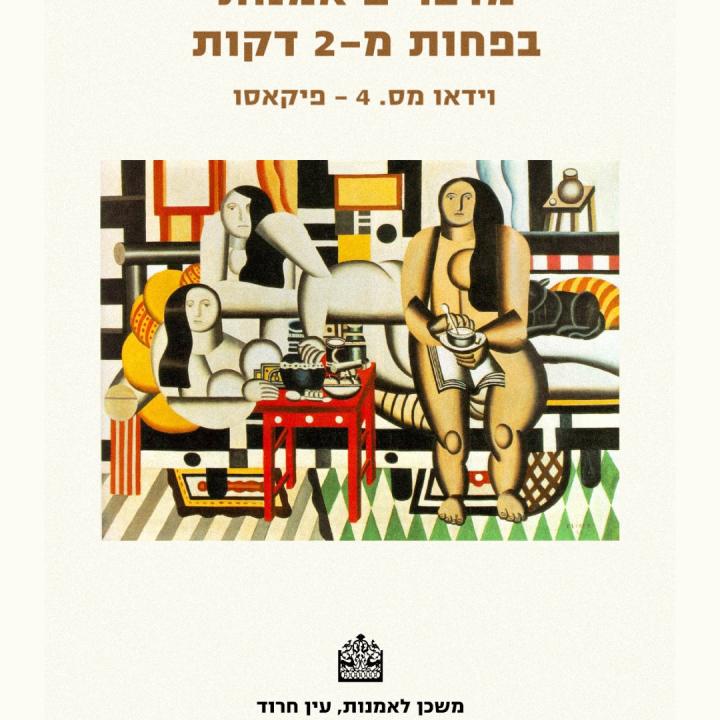 משכן
