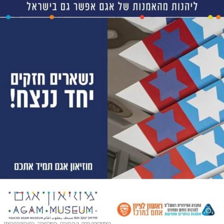 אגם