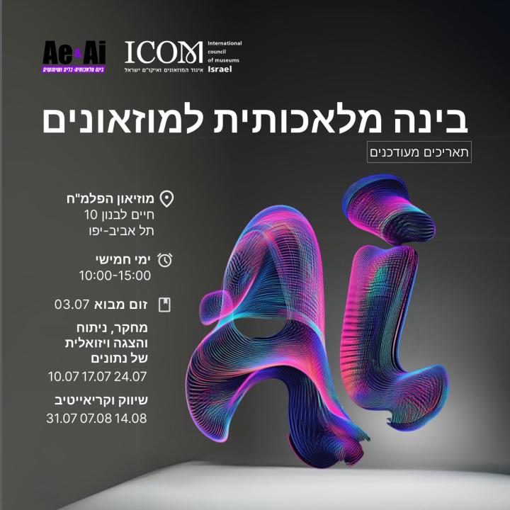 קורס