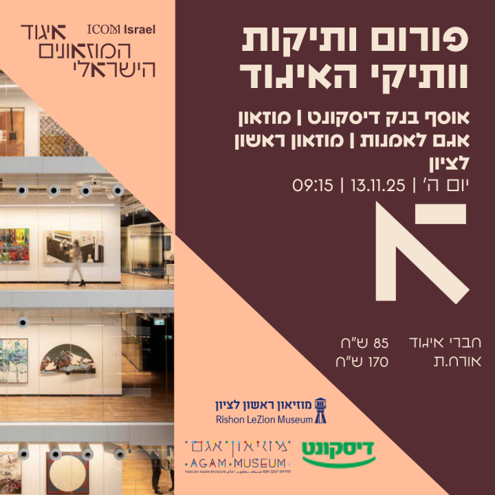 ל
