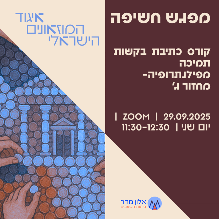 ע