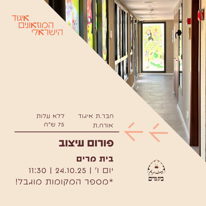 ח