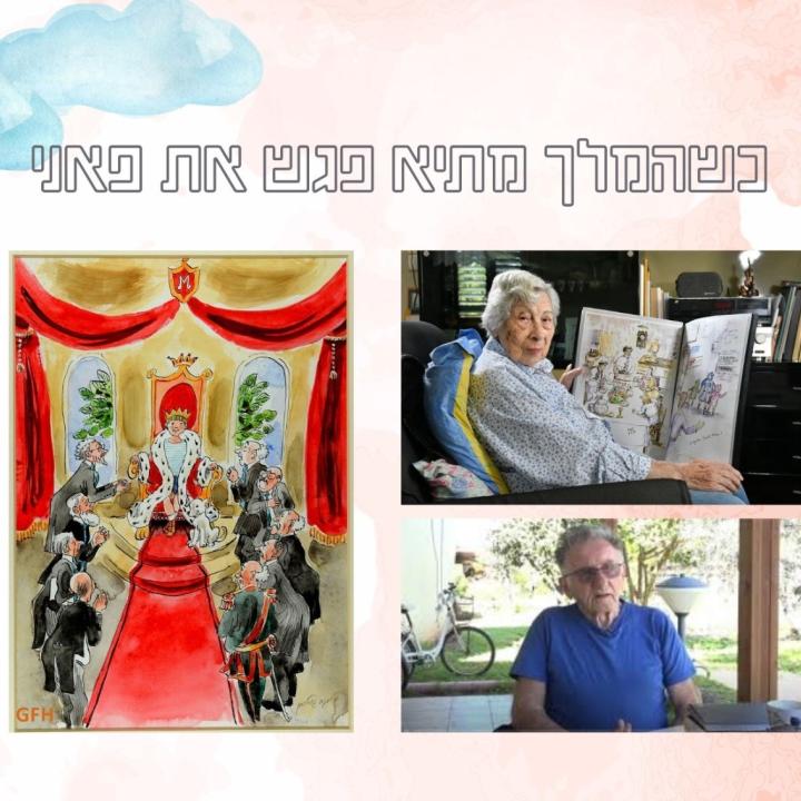 לוחמי הגטאות
