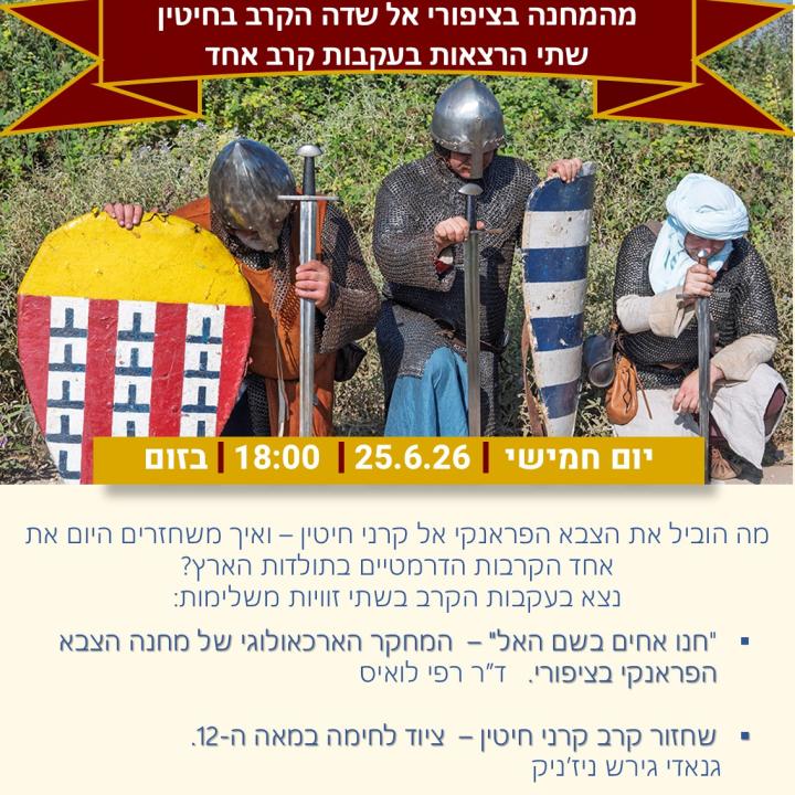 ה