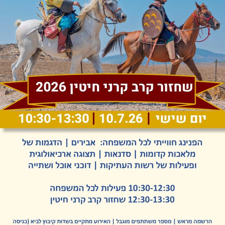 ע