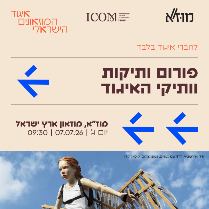 בינאלה