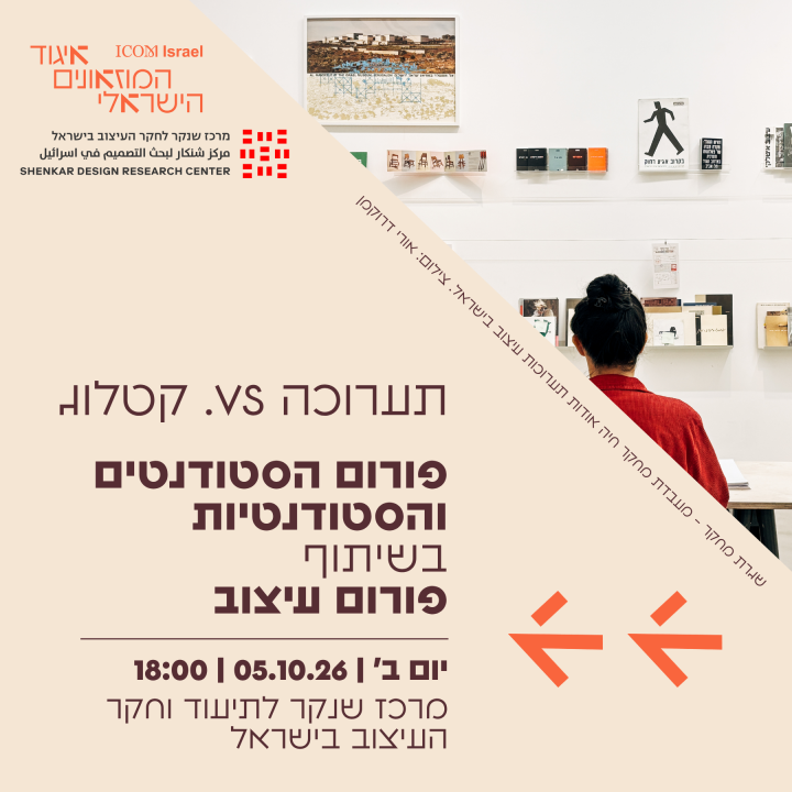 קטלוג