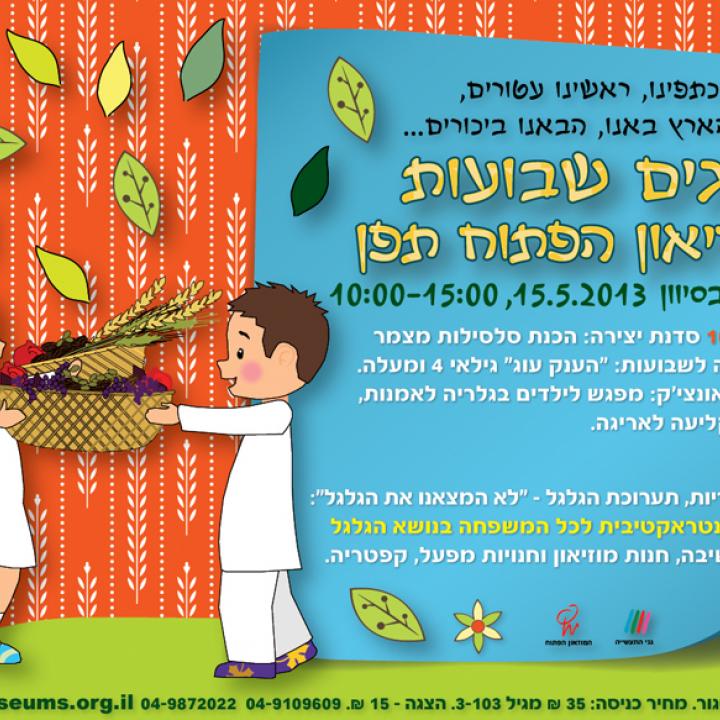   רשת (2)_0