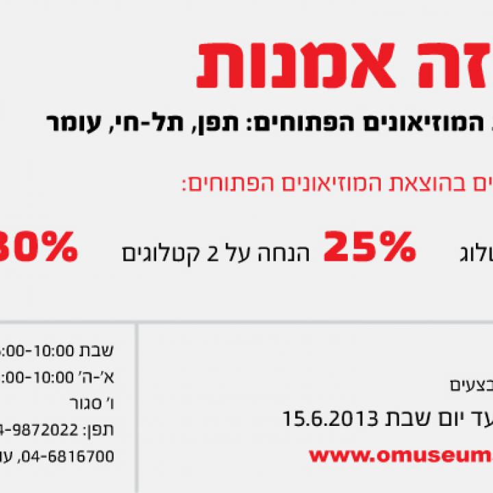  הספר באנר פייסבוק-02