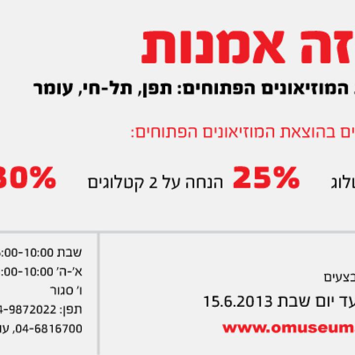  הספר באנר פייסבוק-02