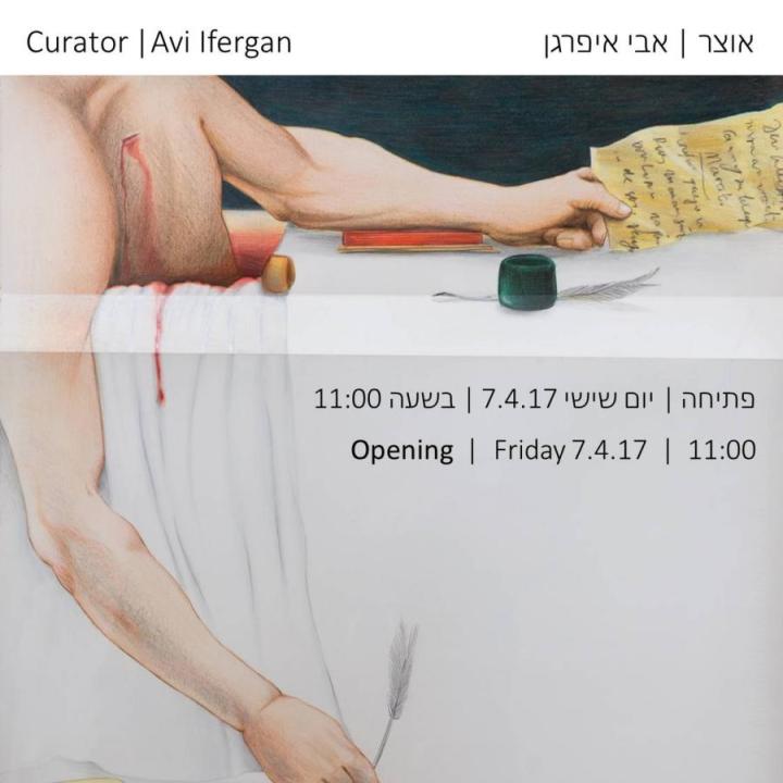  פרלטה