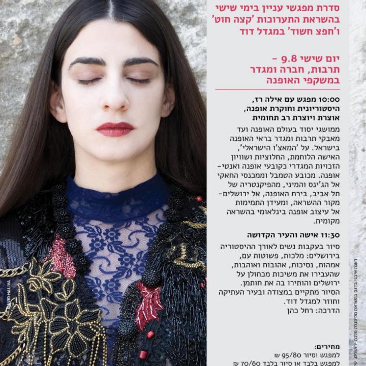  רז 9813
