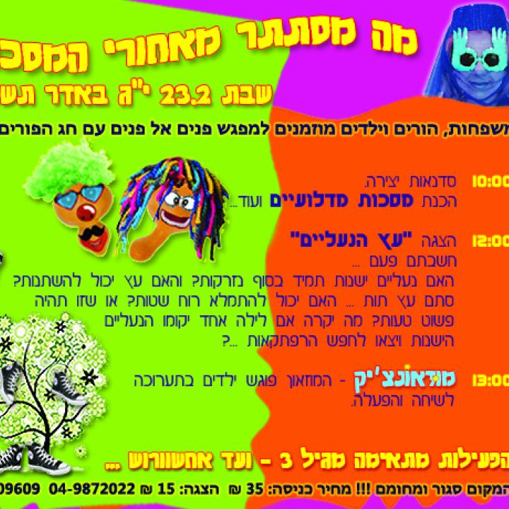  רשת (3)