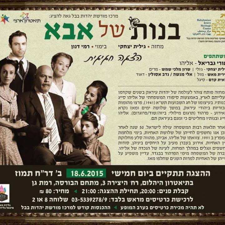  של אבא מקור_0