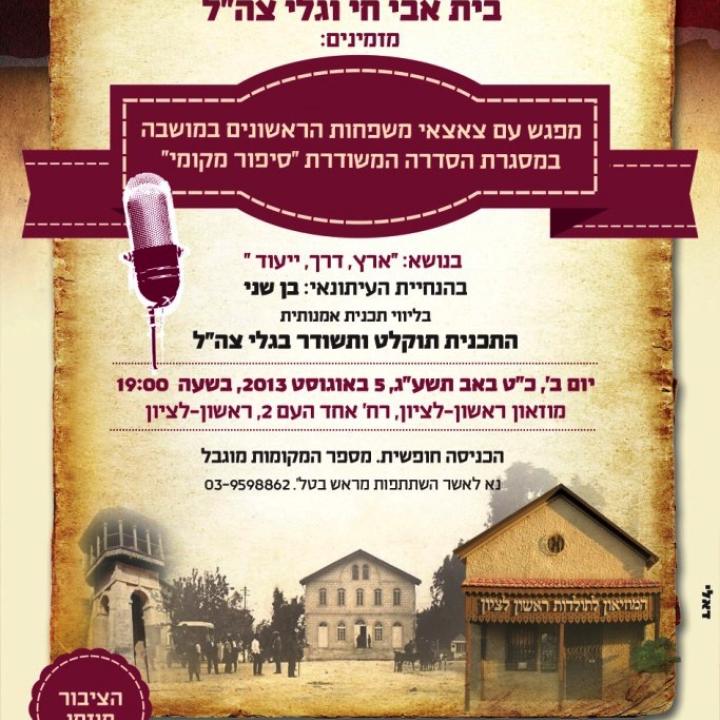  של musium family13 _gg (1)