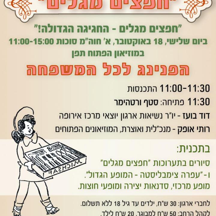  9  13 סמ-01